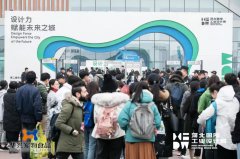 华兴宠物(wù)食品亮相第二届河北國(guó)际工(gōng)业设计周，