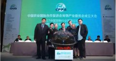 <b>邢台华兴冀总出席杭州中(zhōng)宠会成立大会</b>
