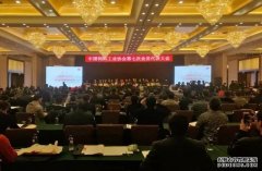 <b>华兴荣获“2016全國(guó)十强宠物(wù)饲料企业”称号</b>