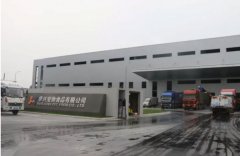 邢台市委书记王会勇带领观摩团莅临华兴公(gōng)司