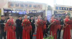 华兴公(gōng)司爵加品牌入驻正定國(guó)际机场