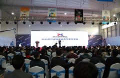 2018华兴全國(guó)经销商(shāng)代表交流会圆满落幕