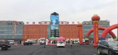 中(zhōng)國(guó)·南和第二届宠物(wù)产(chǎn)业博览会开展第一天