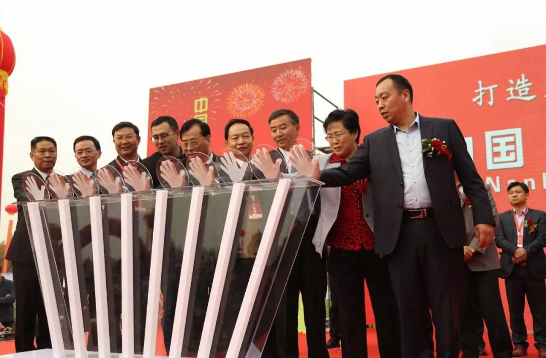 中(zhōng)國(guó)·南和第二届宠物(wù)产(chǎn)业博览会