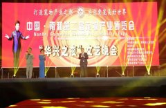中(zhōng)國(guó)·南和第二届宠物(wù)产(chǎn)业博览会完美收官！