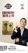 力狼狼部落中(zhōng)大型犬粮重磅上市！