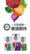 朗仕新(xīn)品膳食系列即将上市，敬请期待！