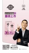 力狼狼部落幼年期猫粮即将上市，火爆预售中(zhōng)！