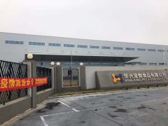 同心协力，共克时艰 华兴宠物(wù)食品
