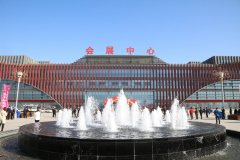 热烈祝贺中(zhōng)國(guó)南和宠业·奥特莱斯开市大吉 华兴
