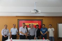 喜讯!农业农村部饲料工(gōng)业中(zhōng)心宠物(wù)营养动物(wù)试验基地落户华兴