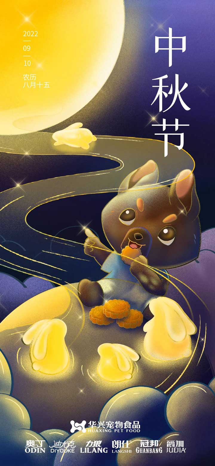 华兴宠物(wù)