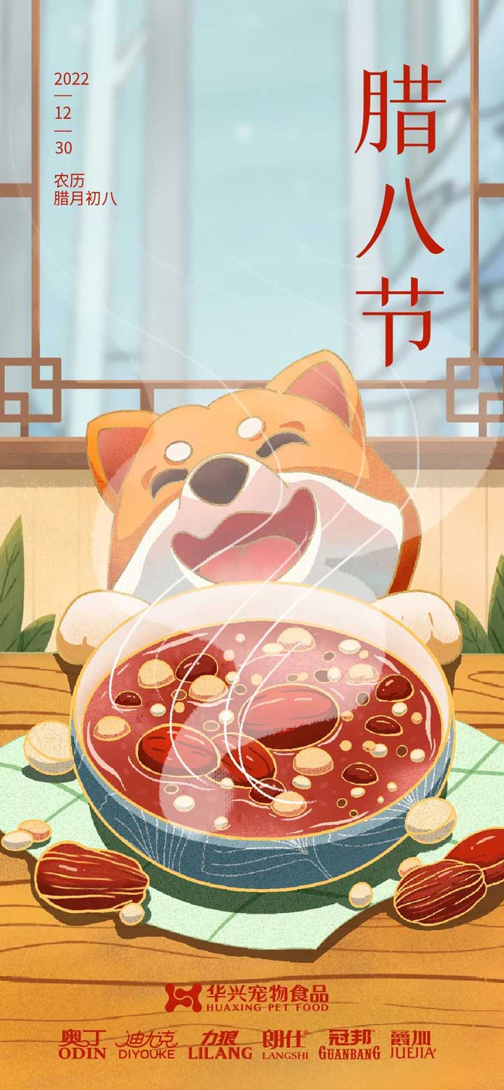 华兴宠物(wù)