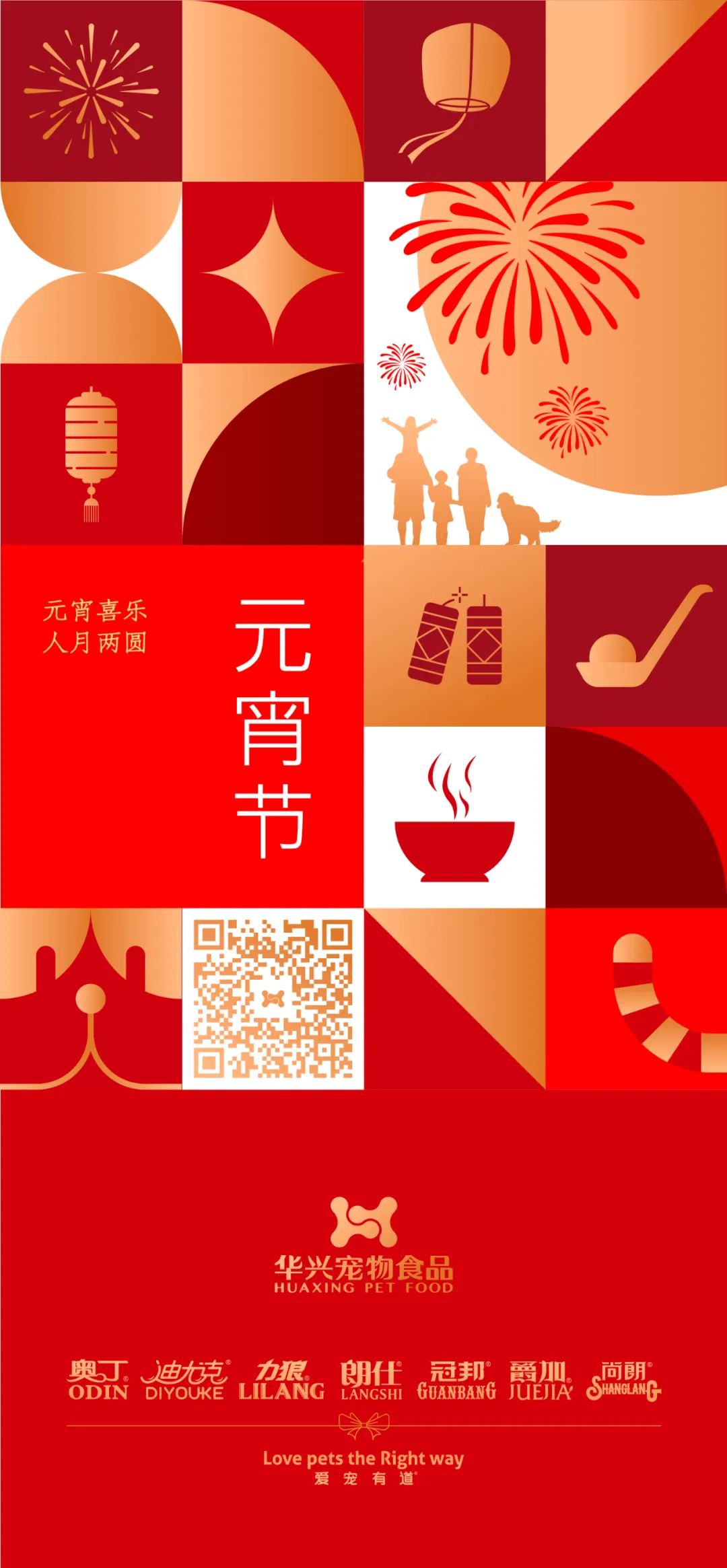 华兴宠物(wù)