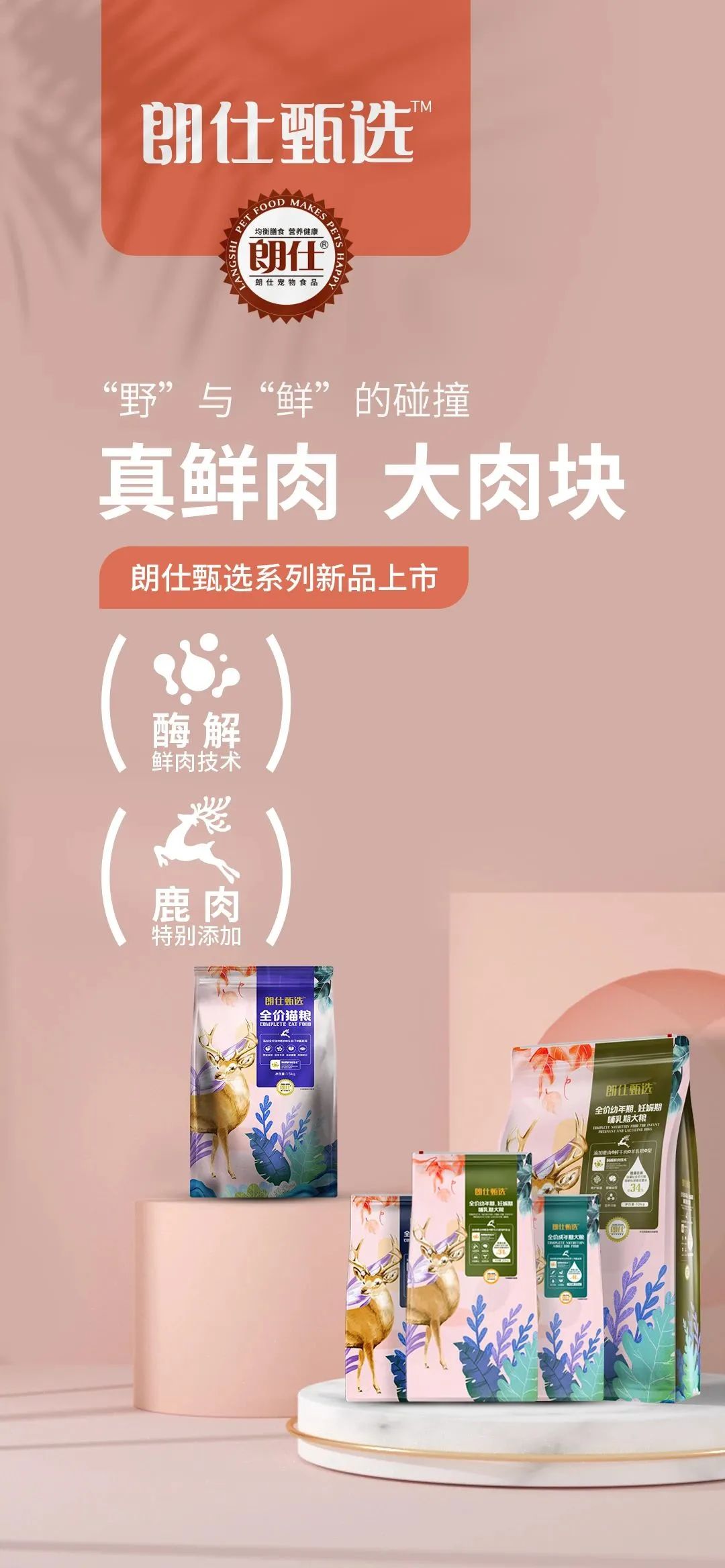 华兴宠物(wù)