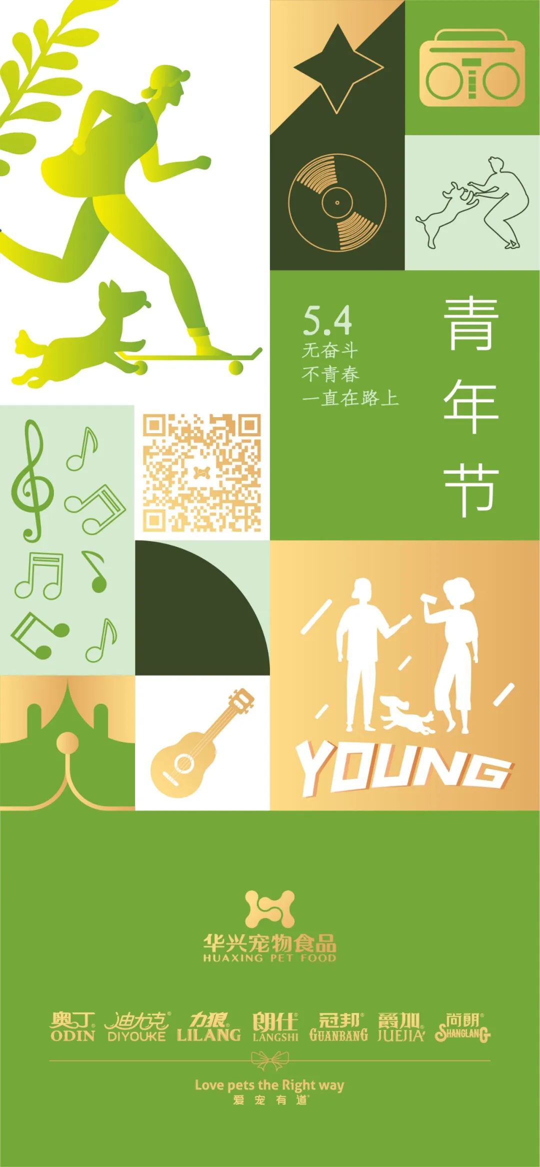 华兴宠物(wù)