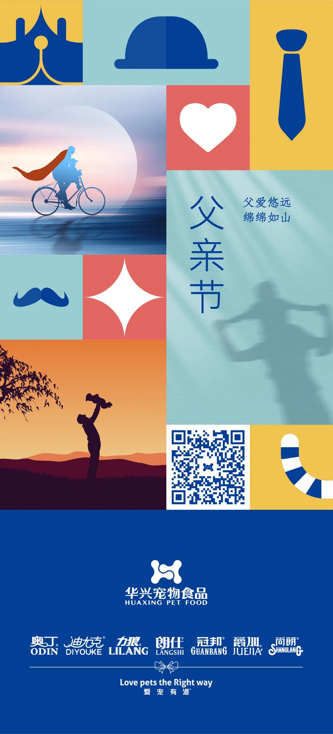 华兴宠物(wù)