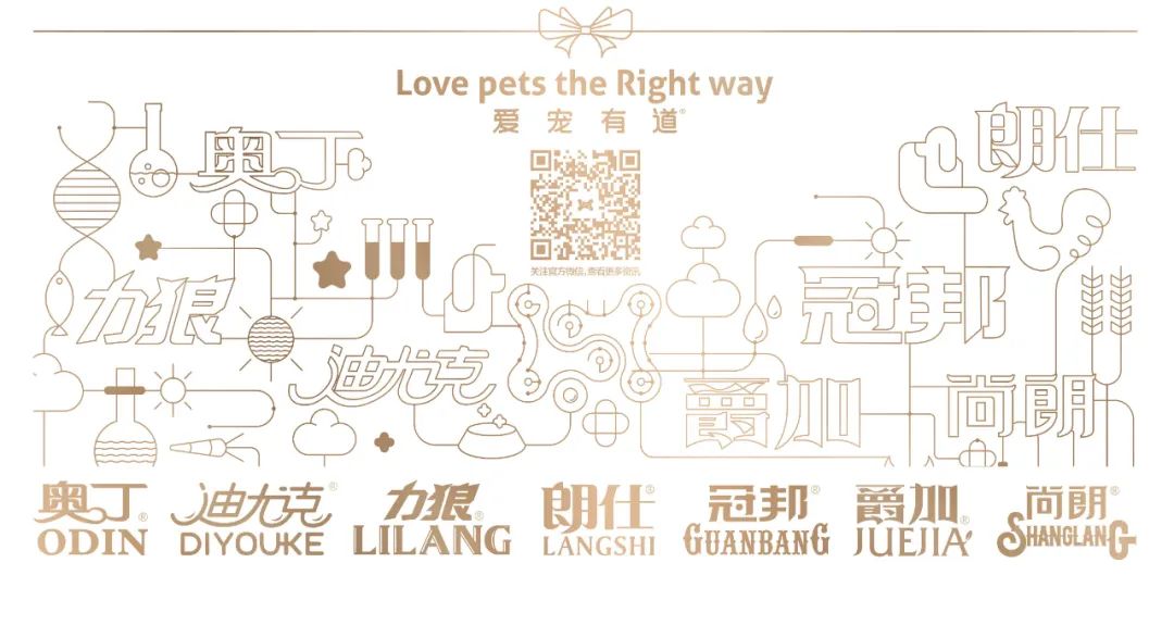 华兴宠物(wù)
