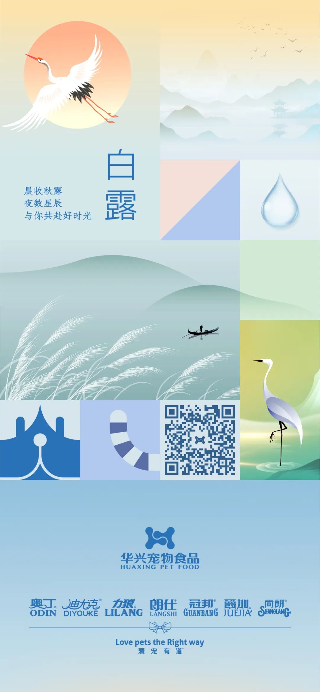 华兴宠物(wù)