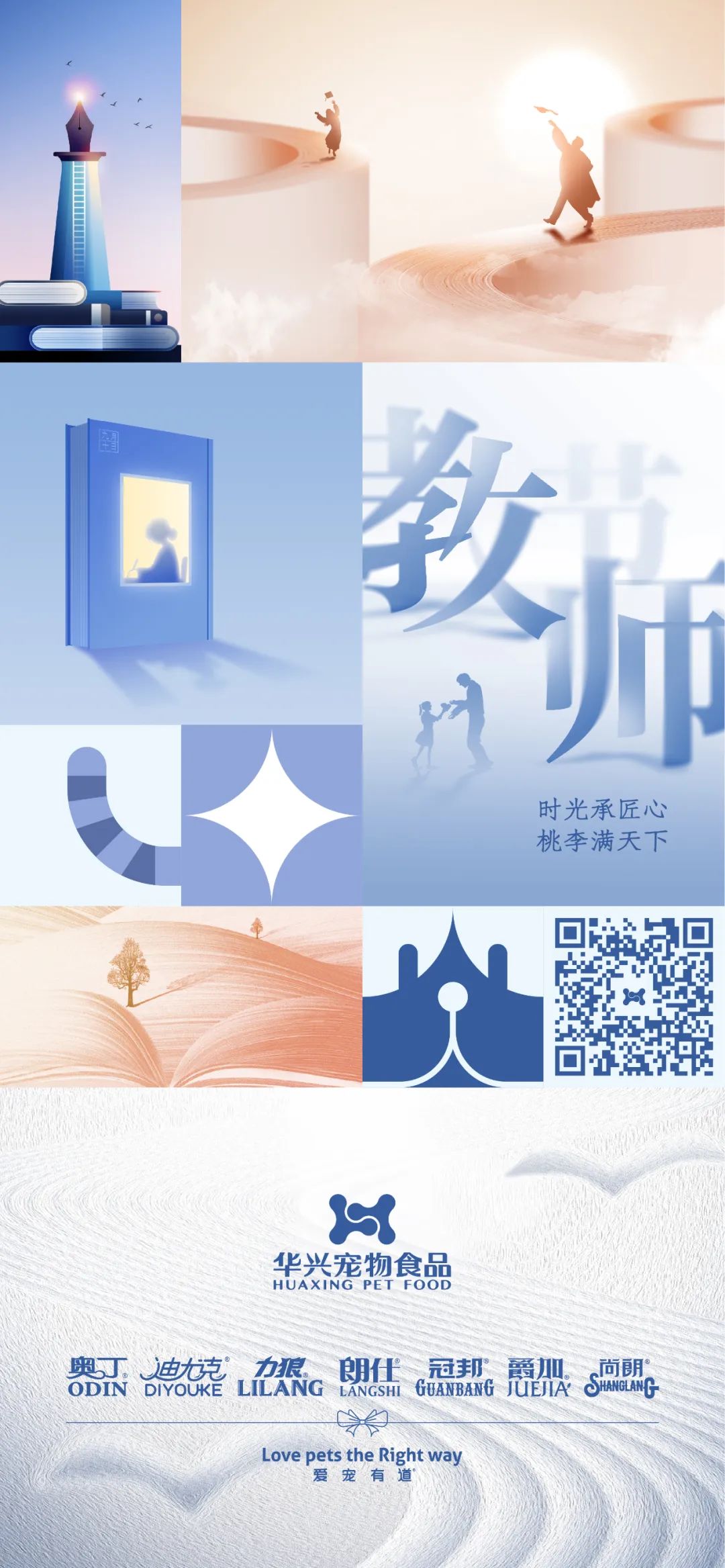 华兴宠物(wù)