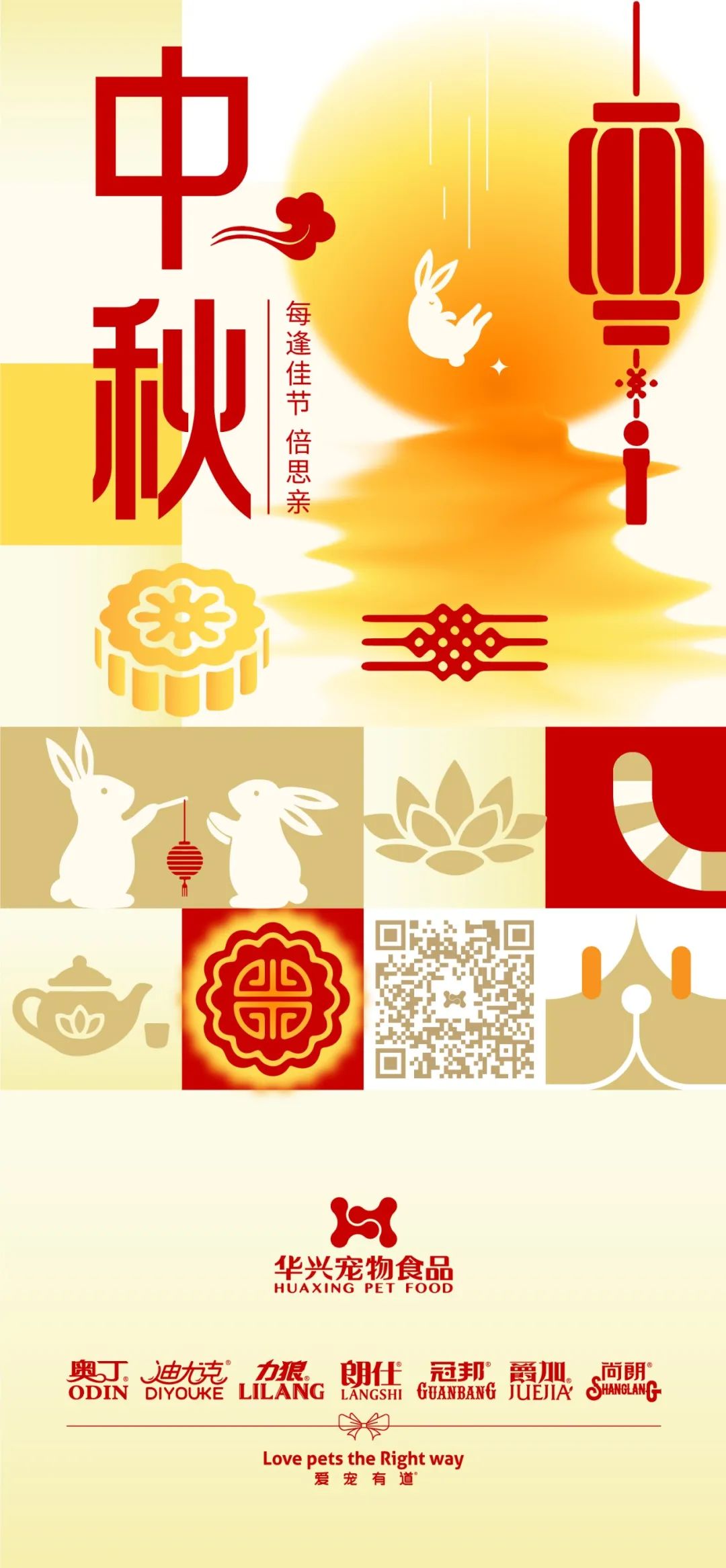 华兴宠物(wù)