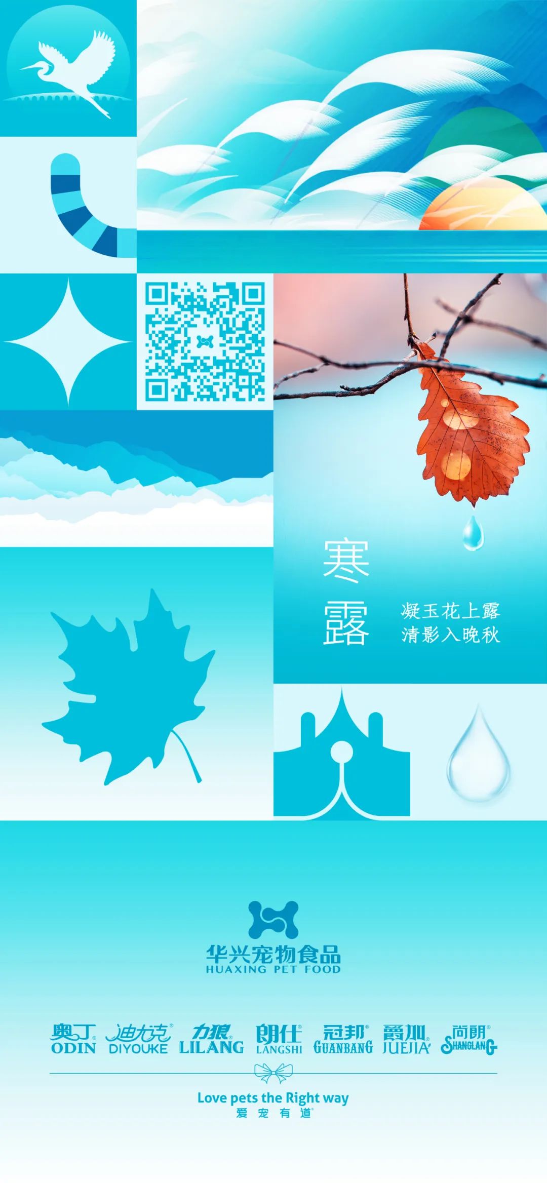华兴宠物(wù)