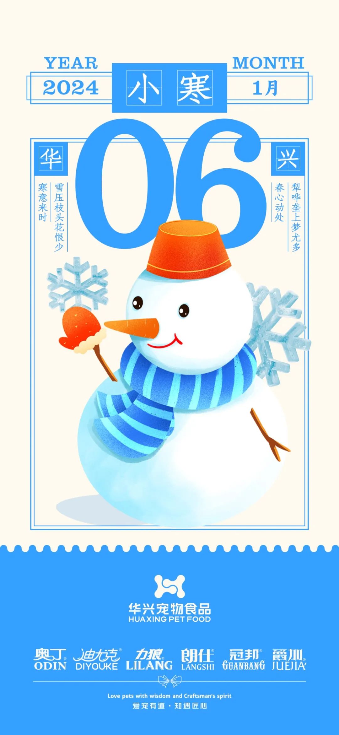 华兴宠物(wù)