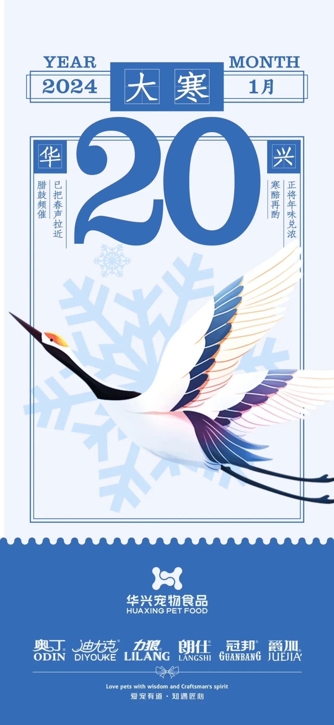 华兴宠物(wù)