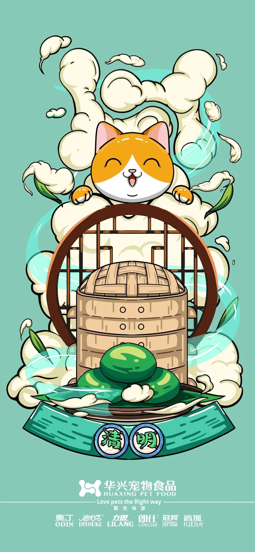 华兴宠物(wù)