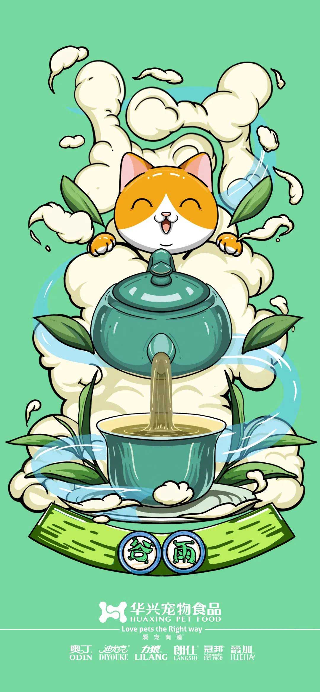 华兴宠物(wù)