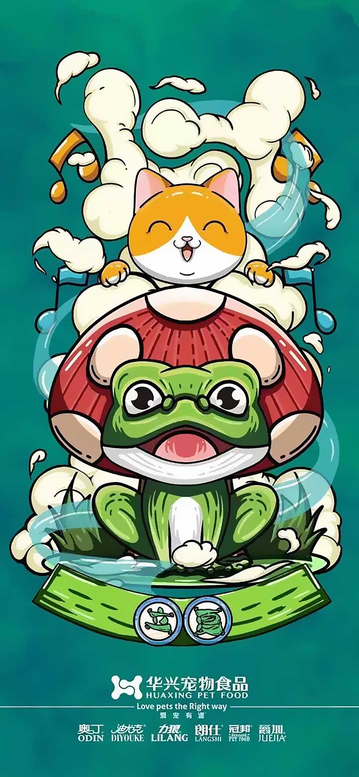 华兴宠物(wù)