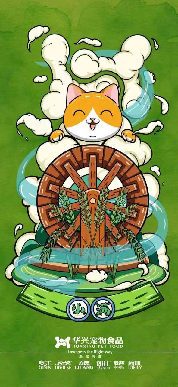 华兴宠物(wù)