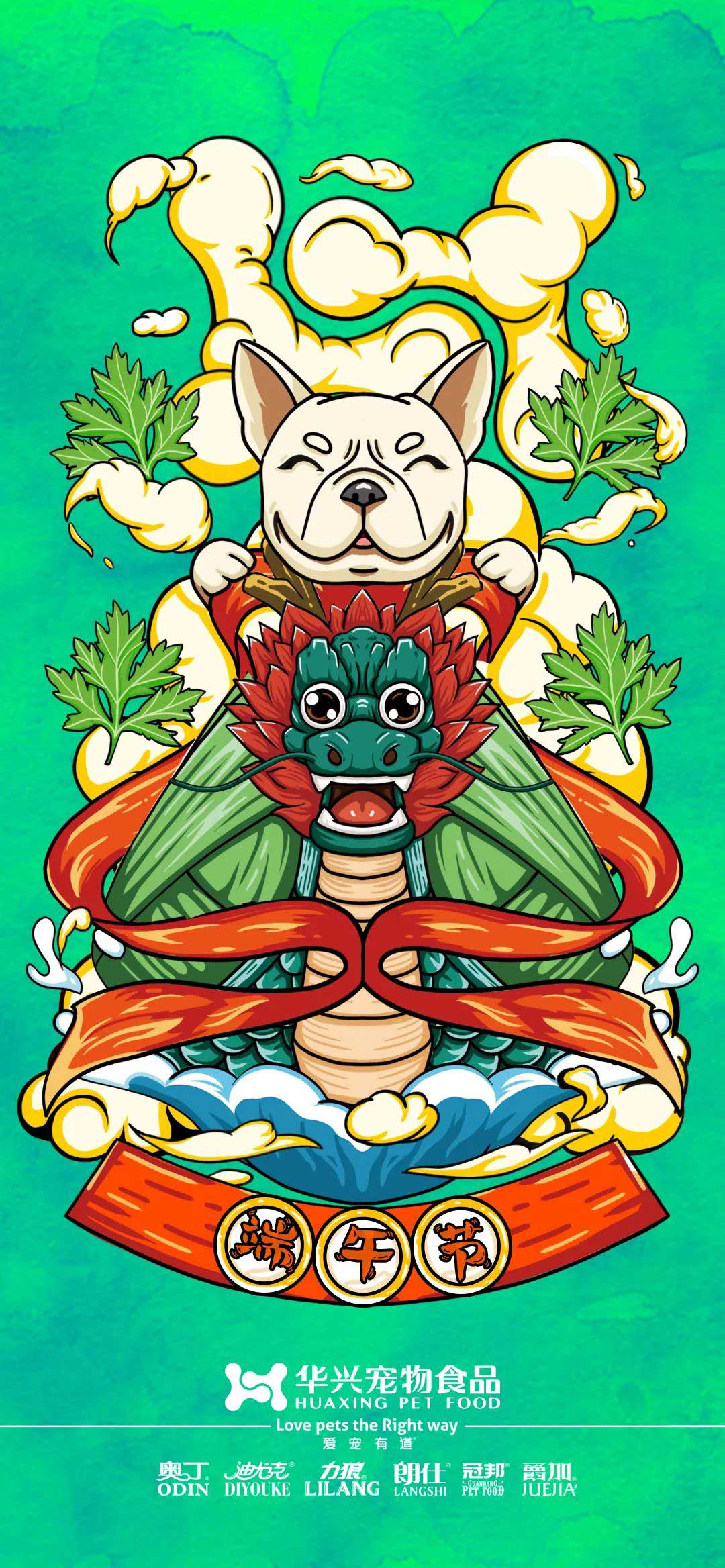 华兴宠物(wù)