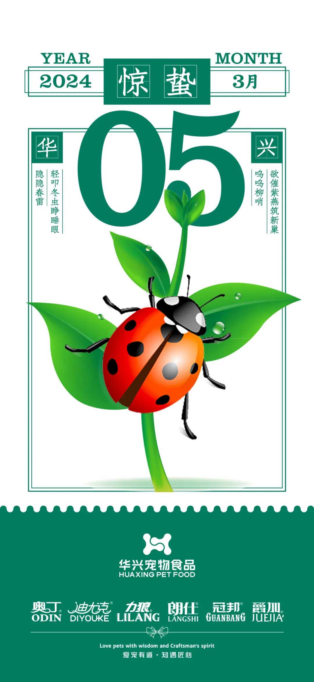 华兴宠物(wù)