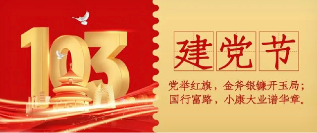 华兴宠物(wù)