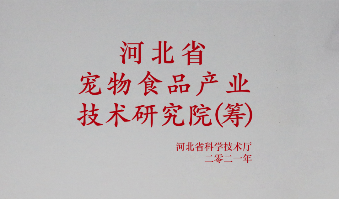 华兴宠物(wù)